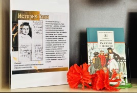 "История блокадных дней", книжная выставка в библиотеке