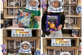 Фотоакция «Книга, которую я бы взял в Космос»
